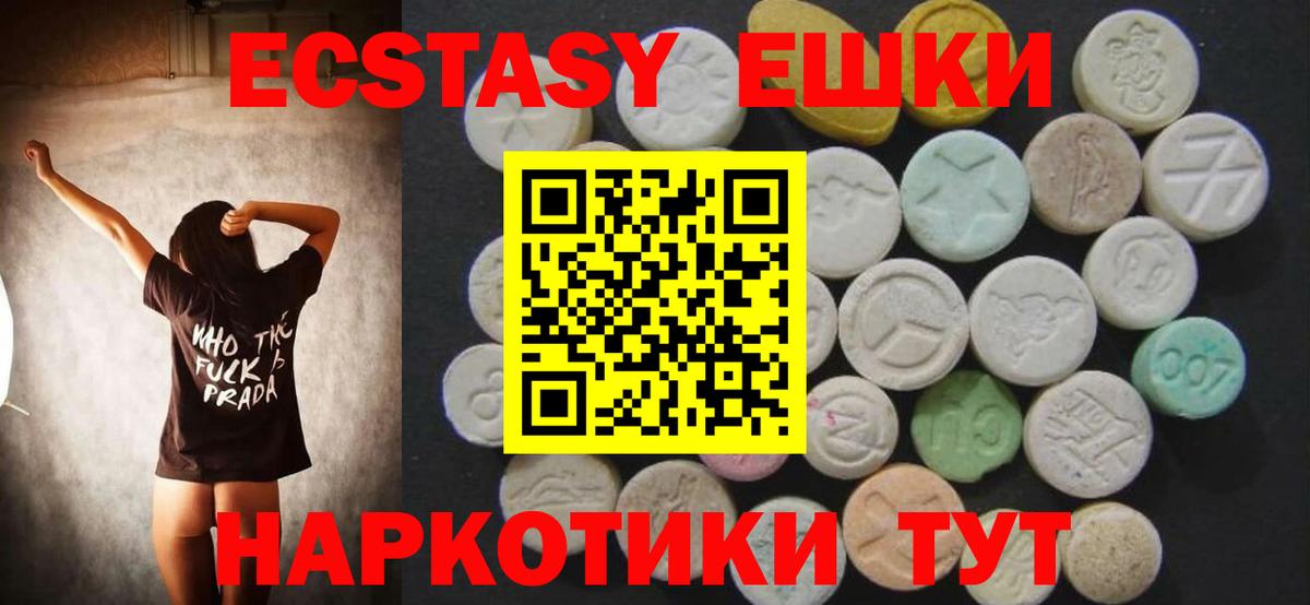 Ecstasy Philipp Plein  Ecstasy  Россия  Вход с VPN 