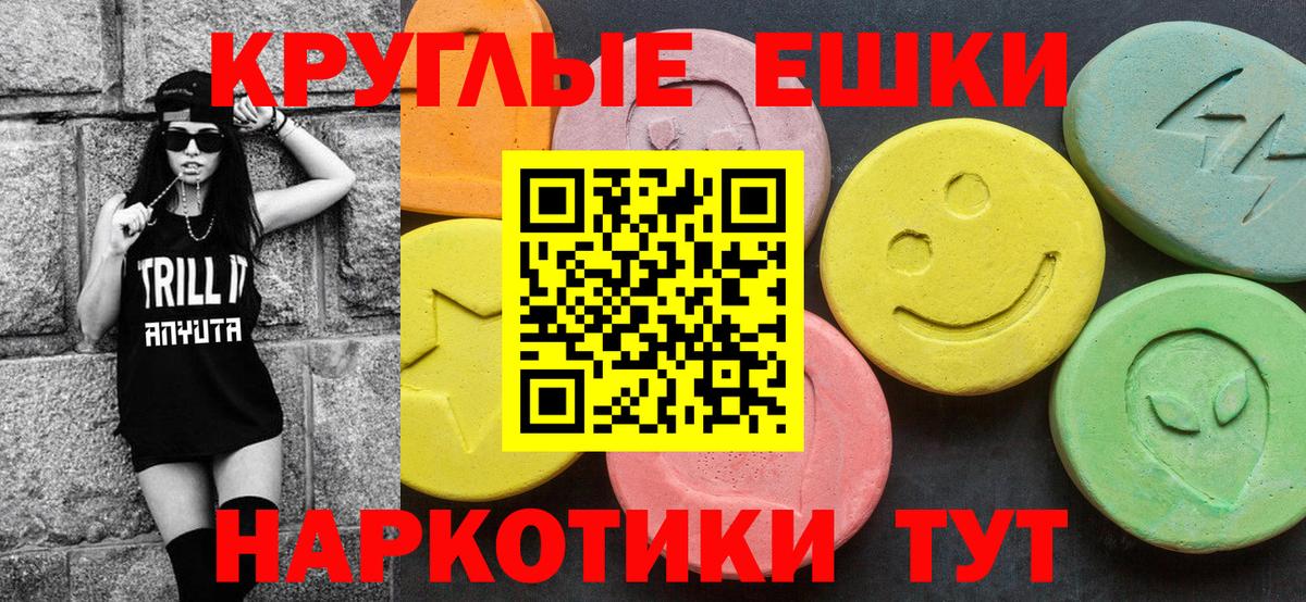 MDMA  A-PVP СОЛЬ   Вход с VPN  Россия  Меф МЯУ МЯУ   Марихуана  КОКАИН  Гашиш 