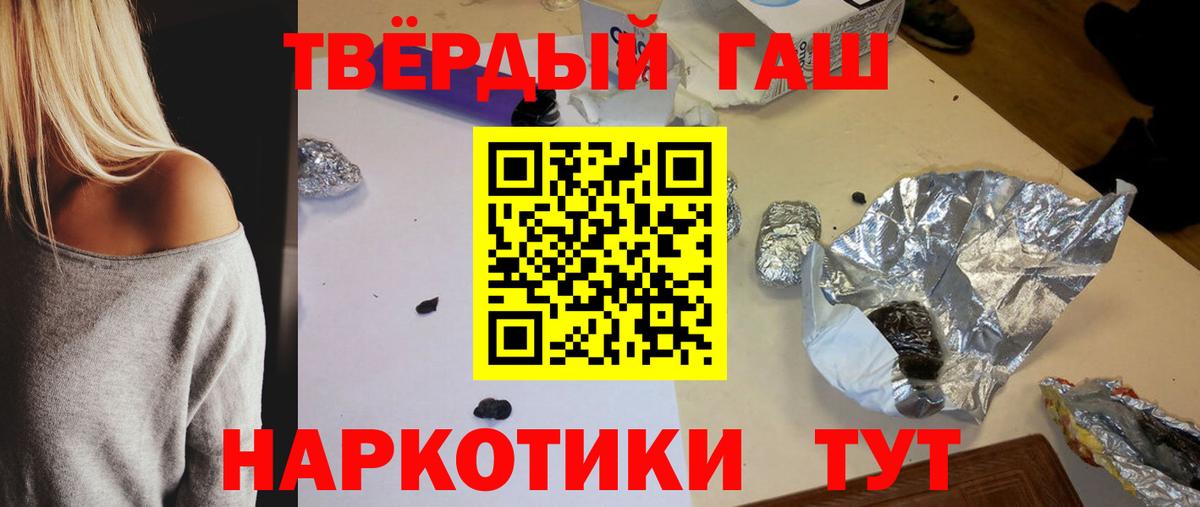 ГАШИШ Ice-O-Lator  Вход с VPN  Россия  ГАШ Ice-O-Lator 