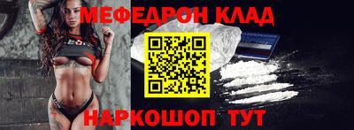 гашиш Наро-Фоминск