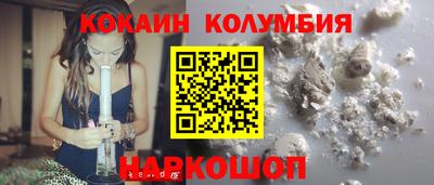 гашиш Наро-Фоминск