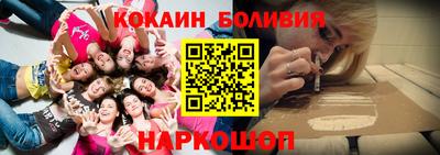 гашиш Наро-Фоминск
