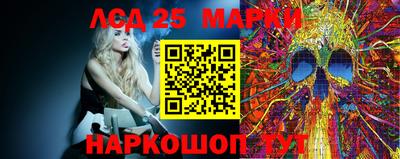 гашиш Наро-Фоминск