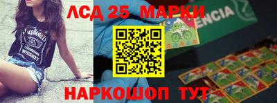 гашиш Наро-Фоминск