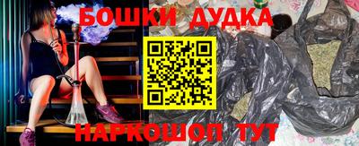 гашиш Наро-Фоминск