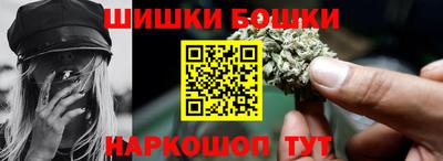 гашиш Наро-Фоминск
