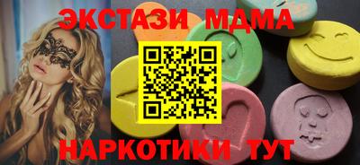 mdma Нарткала