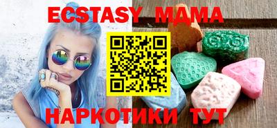 гашиш Наро-Фоминск