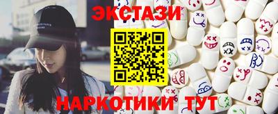mdma Нарткала
