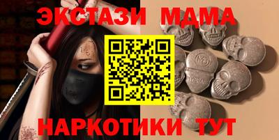 гашиш Наро-Фоминск