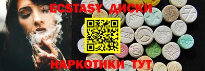 гашиш Наро-Фоминск
