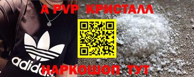 гашиш Наро-Фоминск