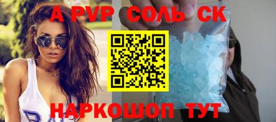 гашиш Наро-Фоминск