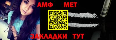гашиш Наро-Фоминск
