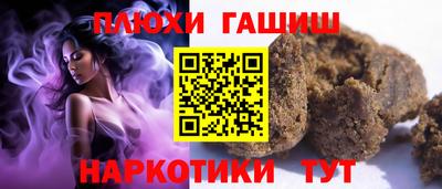 гашиш Наро-Фоминск