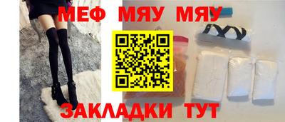 гашиш Наро-Фоминск