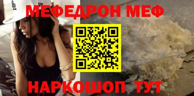 гашиш Наро-Фоминск