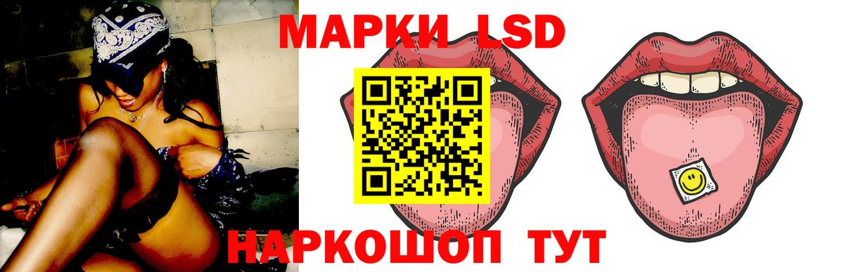Россия  LSD-25 экстази кислота  Вход с VPN  ЛСД экстази кислота 