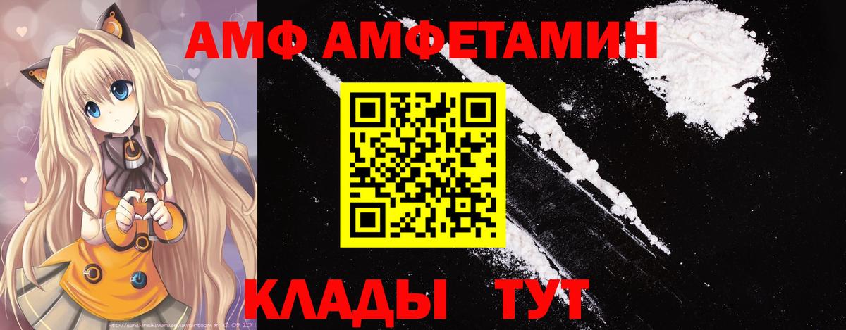 Россия  МЕТАМФЕТАМИН винт  Вход с VPN 