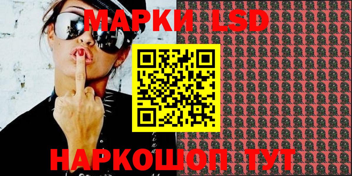 Марки NBOMe 1,8мг  Вход с VPN  Россия  Марки NBOMe 1,8мг 