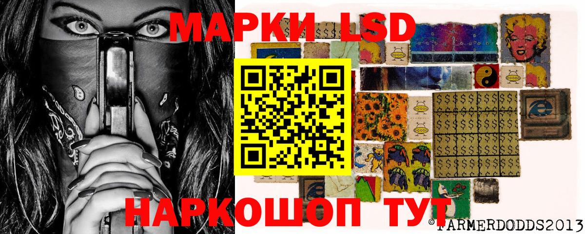 Марки N-bome 1500мкг Россия