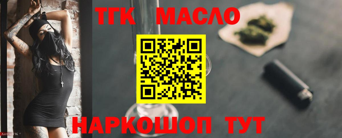 Россия  Дистиллят ТГК Wax  Вход с VPN 