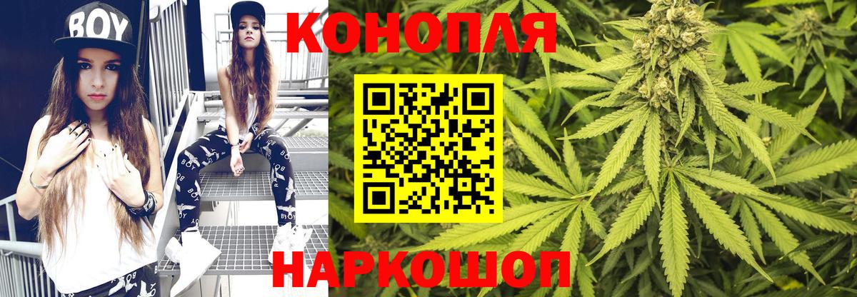 Конопля MAZAR  МАРИХУАНА THC 21%  МАРИХУАНА OG Kush  Вход с VPN  Россия 